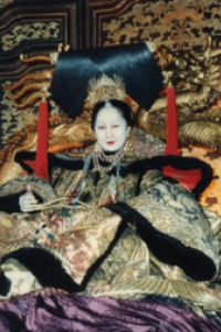 Last Emperor, The